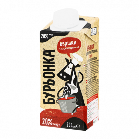 Вершки БУРЬОНКА ультрапастеризовані 20%, 200г